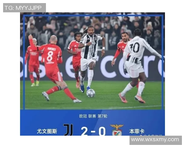 国王杯激战：拜仁与尤文图斯2-2平局十大精彩进球瞬间回顾