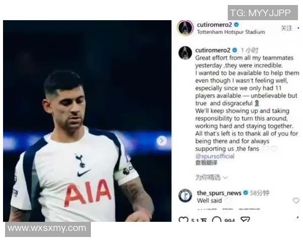 热刺大胜皇马5-0逆转全场激情转会传闻引发热议